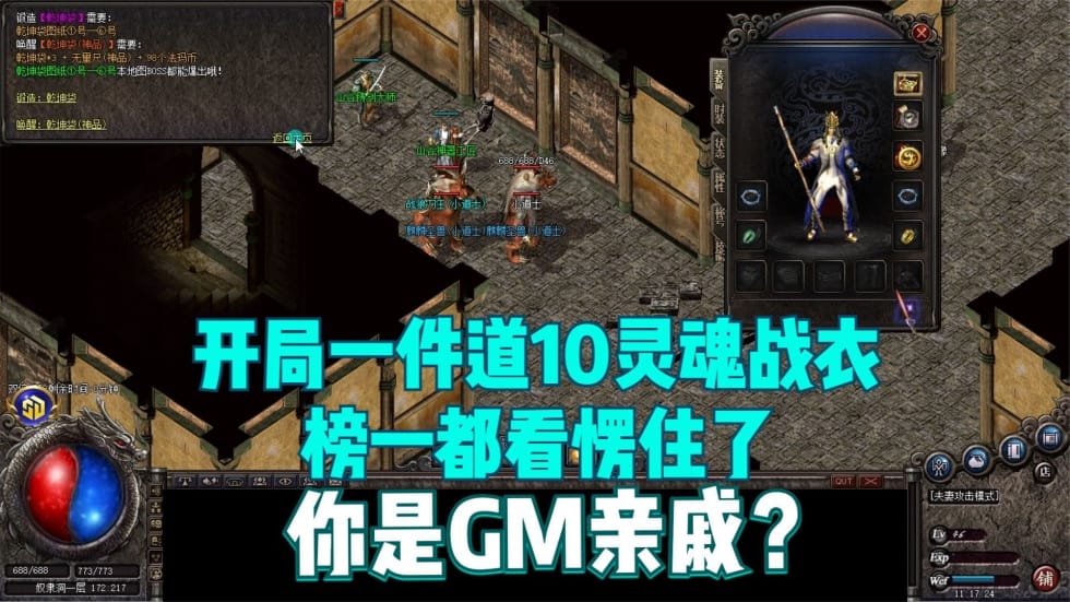 1.76的新衣服在当时强度如何